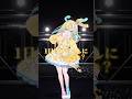 重大告知だよ‼️ #vtuber #shorts #3d #idol #アイドル #天川はの #ワンマンライブ