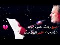 كبل موت الابو اتمنه موتي😭باسم الكربلائي عن الاب