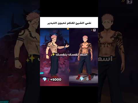 سكن ب 0 جوهرة منابعة لنصل ل100 الف متابع Frreeifre Grenfarefaire فري فاير 