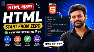 HTML Tutorial for Beginners in Bangla  Learn HTML Full Course 2026  PiximCoder