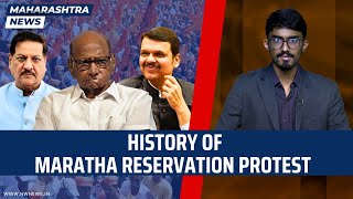 Maharashtra News: History of Maratha Reservation Protest | Sharad Pawar | Jalna | Udayanraje Bhosale