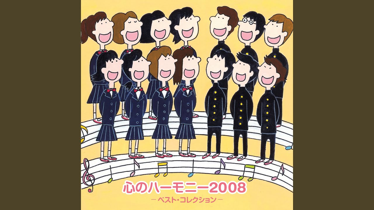 道（混声三部）