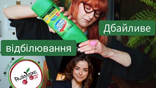 🐸СОНЯ МОРОЗЮК ПОВЕРТАЄТЬСЯ??? - відбілююче інтерв'ю на Люксах🍒