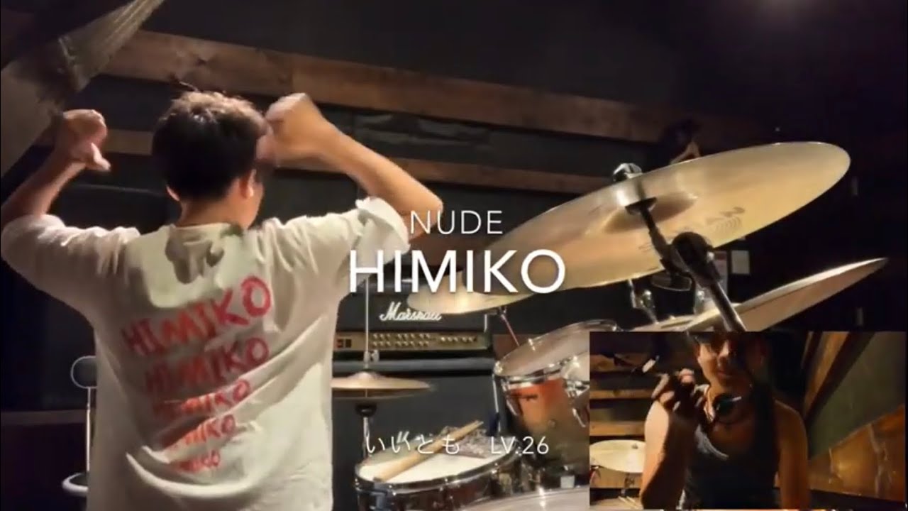 NUDE/HIMIKO（ドラム叩いてみた）（Drum Cover）