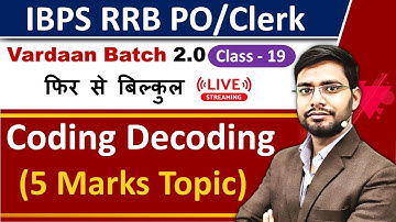 Coding & Decoding For Bank Exam Vardaan2.0 By Anshul Sir IBPS RRB 2023 PO Clerk