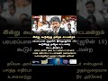 *இன்று கூடுகிறது தமிழக சட்டமன்றம்#cmjosephvijay #tngovt #assembly2026 #government ,