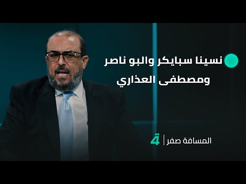 شجار بين سلام عادل ومخلد حازم