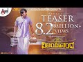 Vijayanand Kannada Teaser 4K | Anand Sankeshwar | Rishika Sharma |Nihal |V Ravichandran |Gopi Sundar