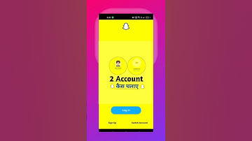 ek snapchat me 2 account kaise chalaye | Snapchat me dusra account kaise chalaye