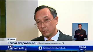 Глава МИД РК: 9 этнических казахов освобождены в Китае