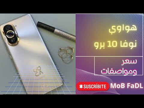سعر ومواصفات هواوي نوف 10 برو  10 