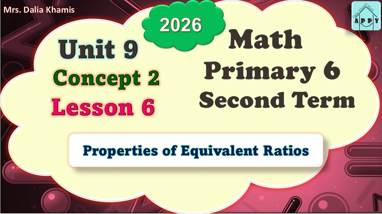 Properties of Equivalent Ratios|شرح مبسط وحل تمارين كتاب التقييمات و المعاصر- ماث سادسة ابتدائي 2026