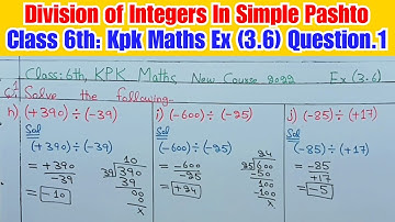 Division of integers in pashto | Class 6th Kpk maths Ex 3.6 Q no 1 | Class 6 kpk maths new course