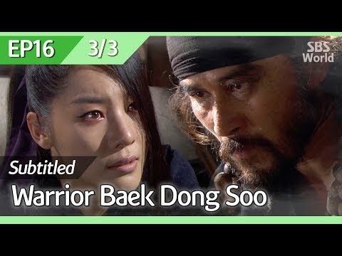 [CC/FULL] Warrior Baek Dong Soo EP16 (3/3) | 무사백동수