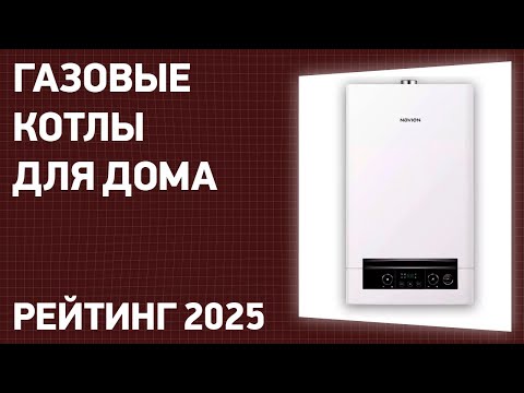 ТОП—7. Лучшие газовые