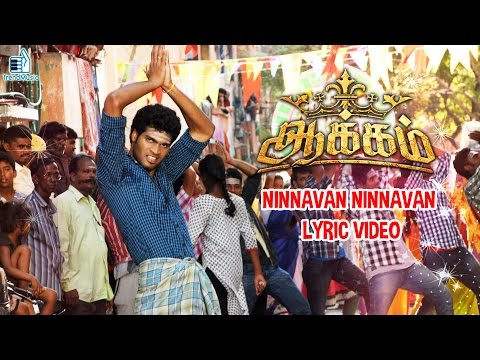 Aakkam - Ninnavan Ninnavan Lyric Video | New Tamil Movie | Gana Bala | Srikanth Deva | Trend Music