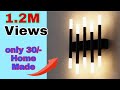 Light Banane Ka Tarika | Home Decoration Ideas | compound light design | Light Banana