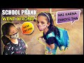 School Prank on Daughter Went Wrong 😭 Nai Karna Chaiye Tha | Harpreet SDC