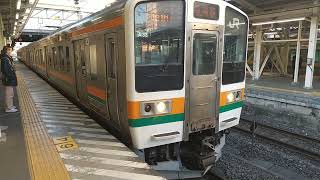 【発車】高崎駅をJR東日本信越線211系横川行きが発車　ミニ６５９