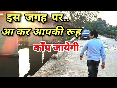 Smart City Satna | Madhya Pradesh Tourist Places | Satna City | How To Travel