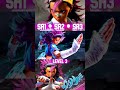 All Yasmine Super Arts Revealed 🤯 SF6