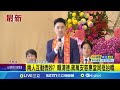 兩岸政策爭論