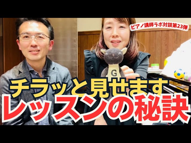 指の付き方、手首の使い方、ブルグミュラーの指導法、心の沸騰、積み木