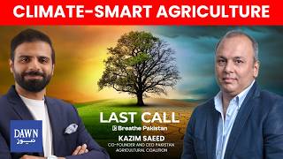 Climate-Smart Agriculture | Kazim Saeed | Breathe Pakistan | Last Call | Dawn News