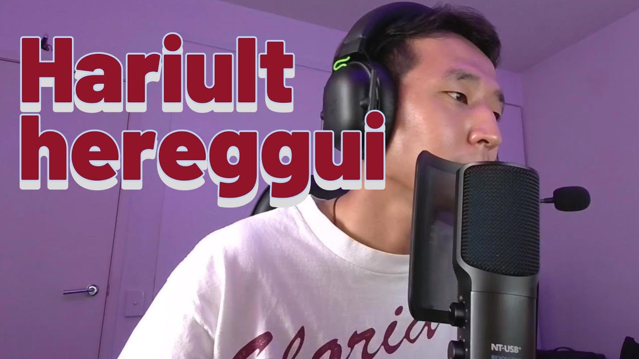 Enerel-Hariult hereggui (COVER)