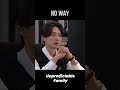 NO WAY 🤔 #UnpredictableFamily #우당탕탕패밀리 #EP34 | KBS WORLD TV 231121