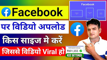 Facebook पर विडियो अपलोड किस साइज मे करें | विडियो वायरल होगा | How to Uploade video on Facebook