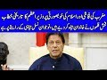 PM Imran Khan Special Speech On Islamic Culture, Addressing YouTubers in Islamabad | Dunya News