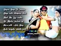 Odia romantic songlove master odia hit songsong odia odiamovie odiafilms trending odiafilms