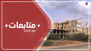 الجيش الوطني يتصدى لهجوم واسع للحوثيين في حرض عبس