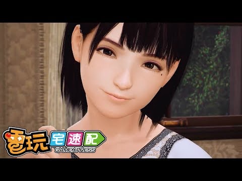 除了《夏日課程》新角色之外還有《VR 男友》喔!離人類毀滅真的不遠了呢_電玩宅速配20170926