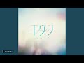 【432Hz】へたくそ Hetakuso - Given