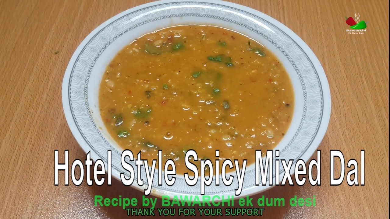 Hotel Style Spicy Mixed Dal Recipe by BAWARCHI ek dum desi YouTube