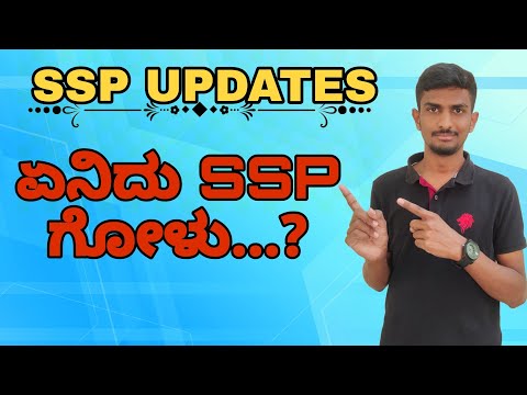 SSP LATEST UPDATE 