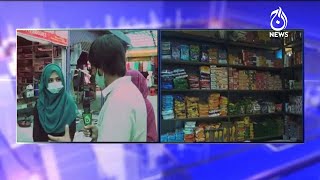 Model Bazar Aur Open Market Ki Qemton Ka Mawazna | Aaj Pakistan Ki Awaz | Aaj News