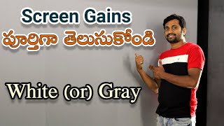 What is Projector Screen Gain and Values, Every thing you need to know about screen in Telugu