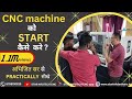 #1 How To Start CNC Machine / CNC Machine Operator Training / CNC Programming / @Star Infotech CNC