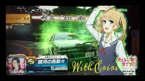 [PC] WMMT5 Test......