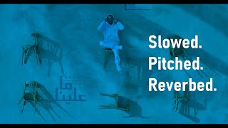 Shahyn - Ma 3aleena | شاهين - ما علينا (Official Music Video)(Prod. by Sintax) [SLOWED AND REVERBED]