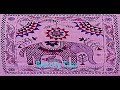 Hand Embroidery Nakshi Katha New Design video tutorial |  নকশি কাথা | नक्षी कथा हाथ डिजाइन |