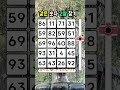 당신의선택🖐️같은숫자찾기
