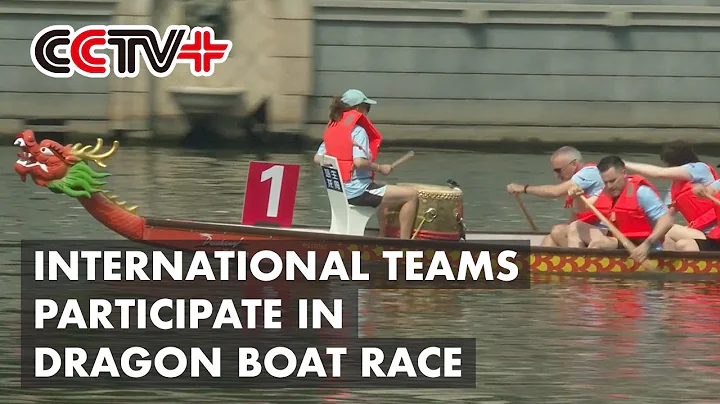 Members of International Teams Participate in Large-scale Dragon Boat Race in Tianjin - DayDayNews