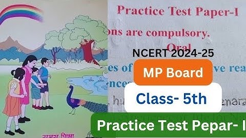 Practice Test Paper-I / Class 5 / English Reader / NCERT / MP Board #class5th #englishgrammar #ncert