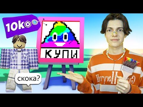 Видео: Когда булочки начали продавать коряги?