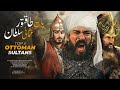 Top 5 Most Powerful Sultans of Ottoman Empire in History