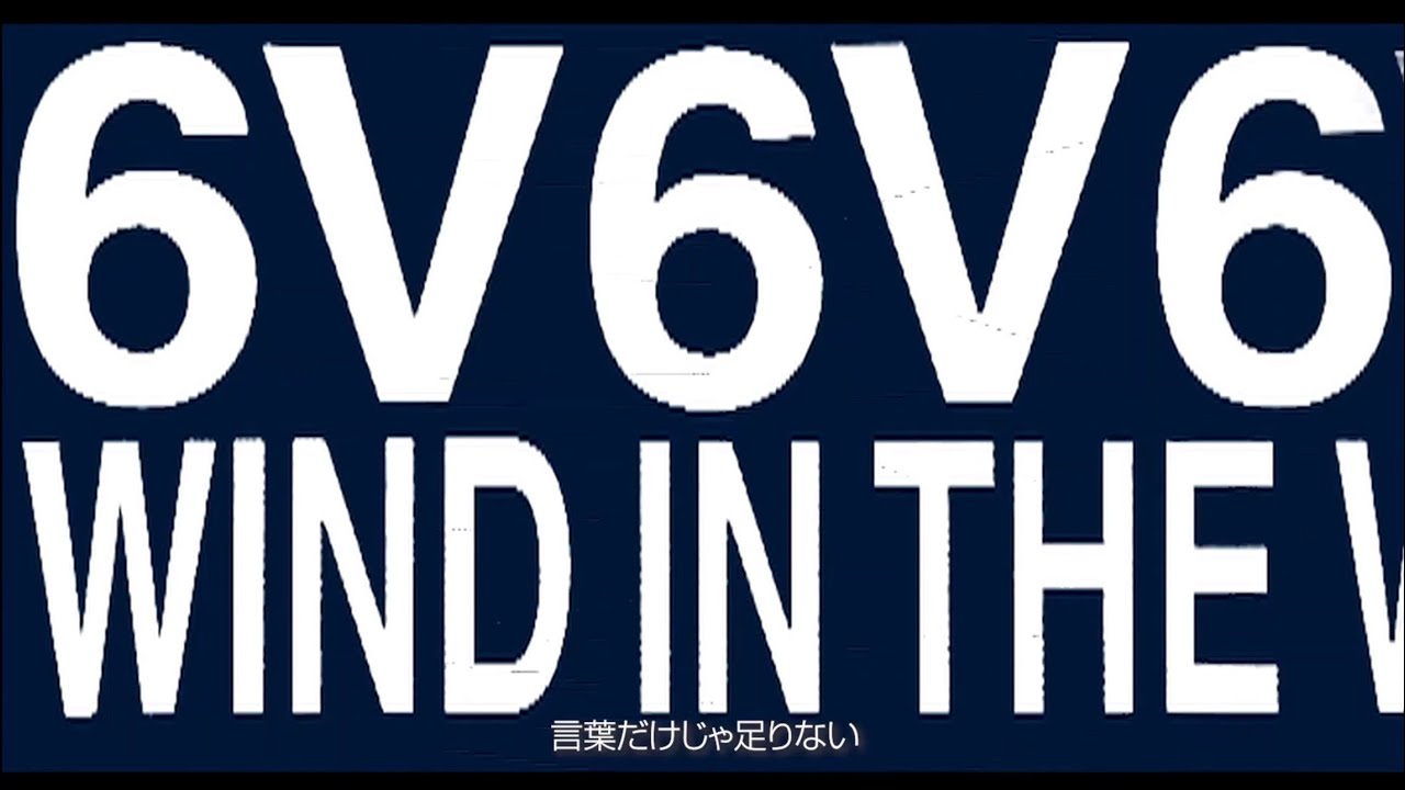 V6 In The Wind Youtube Ver Youtube